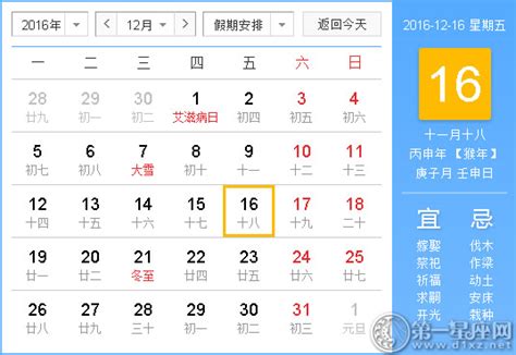 今日吉時表|今天吉时是几点几分、今日吉时查询老黄历